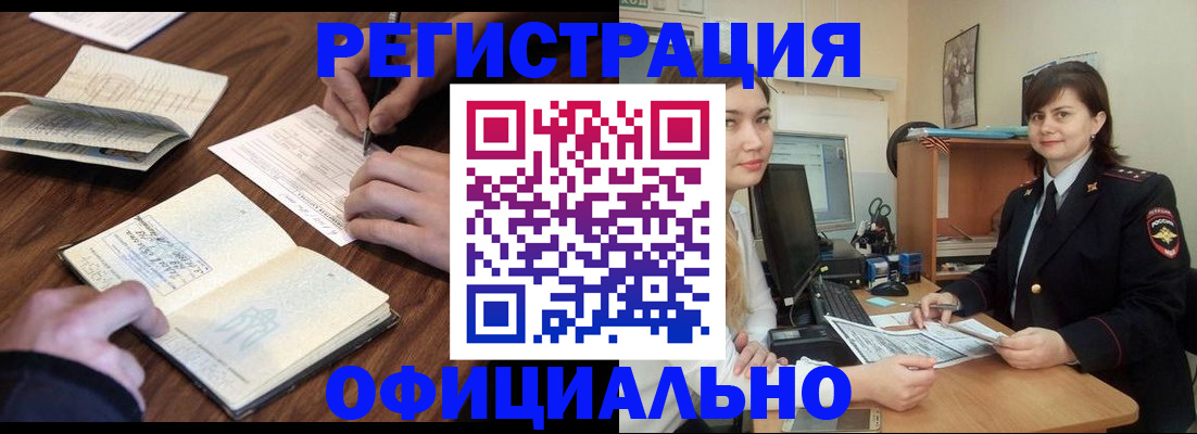 регистрация для школы в Карачаево-Черкесии