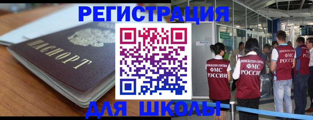 прописка паспорт в Карачаево-Черкесии