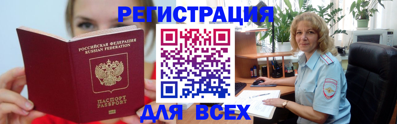 регистрация для школы в Карачаево-Черкесии